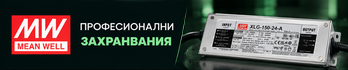 MEANWELL Professional Power Supplies