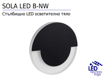 SOLA LED STAIR