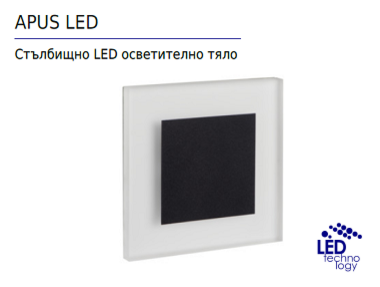 APUS LED STAIR
