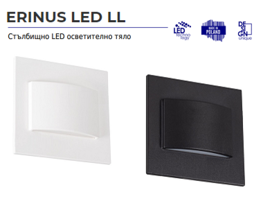ERINUS LED STAIR LL