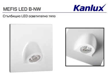 Стълбищен LED осветител MEFIS LED