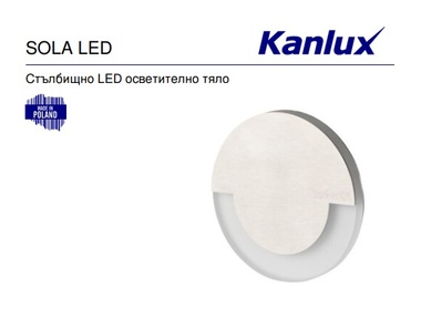 SOLA LED AC STAIR